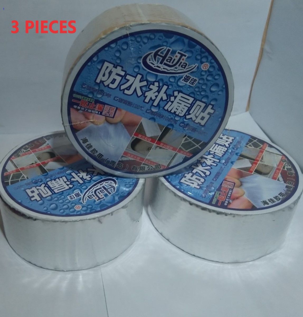 Aluminum Foil Waterproof Duct Repair Crack Adhesive Tape - 3 Pieces