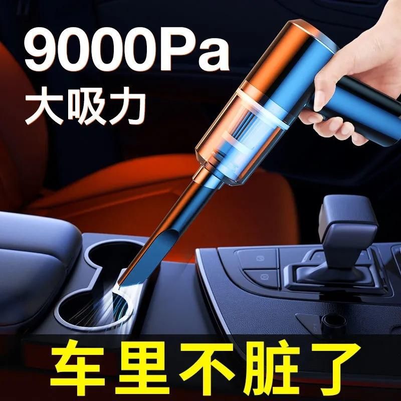Car vacuum cleaner car wireless charging car wet and dry dual-use mini convenient handheld mite removal vacuum cleaner home Black wireless charging model 6000PA