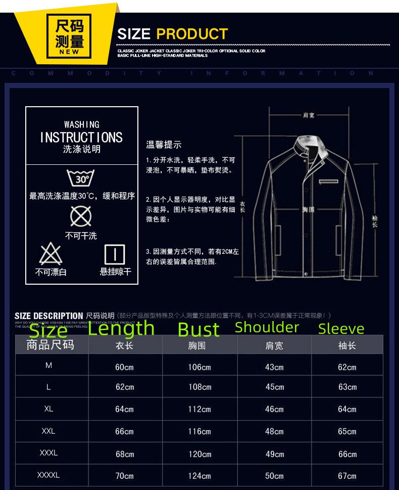 Men Korea Style Slim Fit Jacket Men Outerwear Clothing