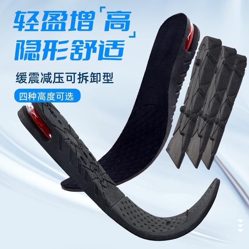 Inner heightening insole multi-layer detachable heightening insole male and female invisible inner heightening movement shock absorption heightening air cushion Black Full Cushion Four Layers 7.5CM