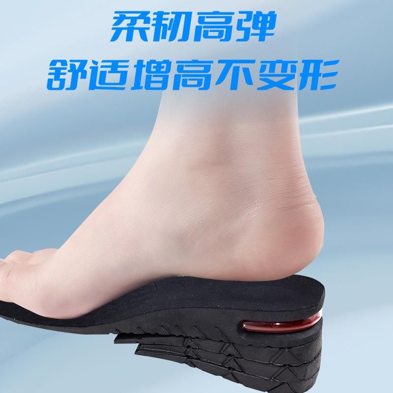 Inner heightening insole multi-layer detachable heightening insole male and female invisible inner heightening movement shock absorption heightening air cushion Black Full Cushion Four Layers 7.5CM