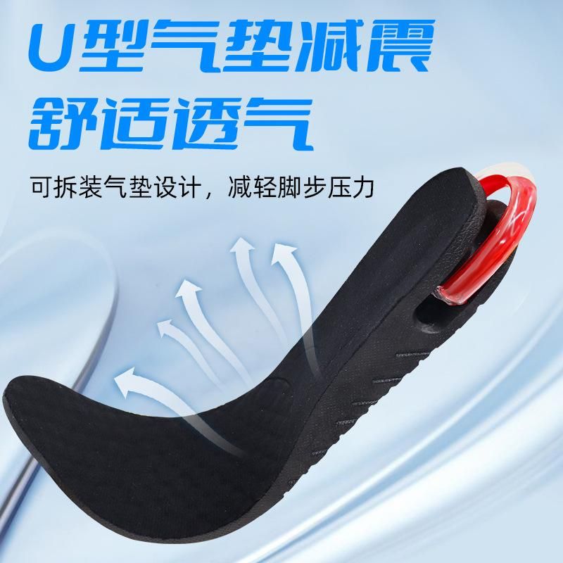 Inner heightening insole multi-layer detachable heightening insole male and female invisible inner heightening movement shock absorption heightening air cushion Black Full Cushion Four Layers 7.5CM