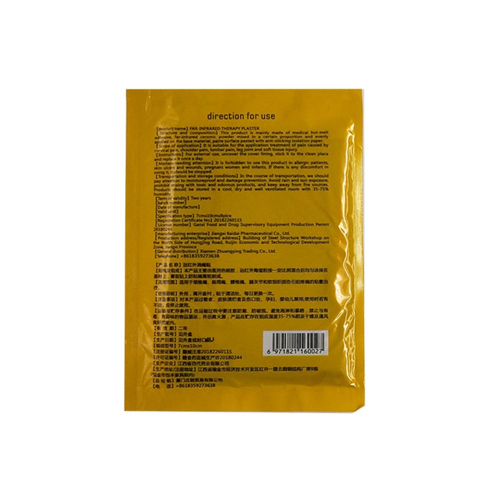 8PCS Tiger Oil Plaster Massage Body Care Far Infrared Patch