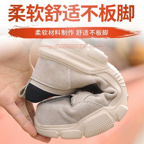 Men's Safety Shoes Steel Toe Work Boots Non-slip Sole Breathable Safety Shoes Steel Toe-Beige