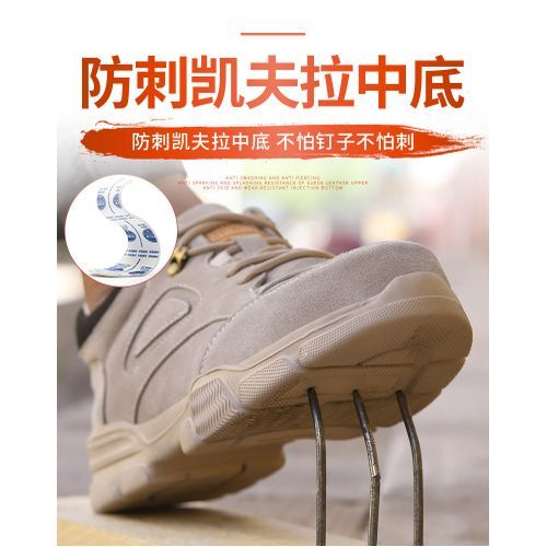 Men's Safety Shoes Steel Toe Work Boots Non-slip Sole Breathable Safety Shoes Steel Toe-Beige