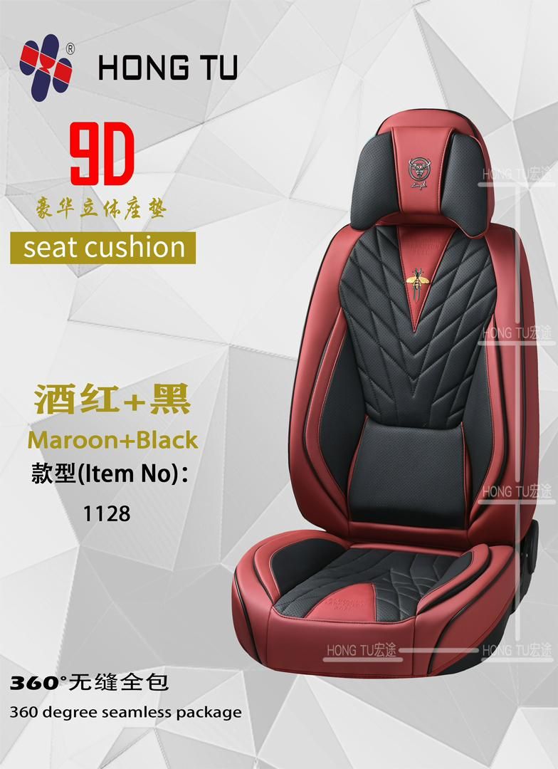 Car Leather Seat Cover Complete Set For 5Seat Car/Suv