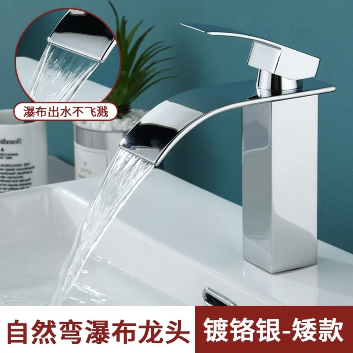 Waterfall Faucet Factory Direct Sale Nordic Black Hot And