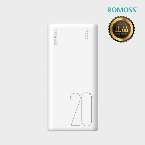 20000mAh Premium Mobile Device Power Bank (3 Input Ports)