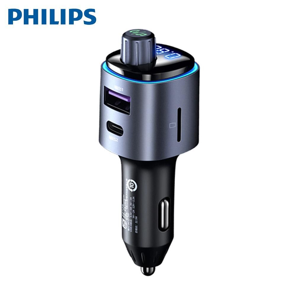 Philips Car Fast Charger BT Player MP3 Receiver Nondestructive Quality BT5.0 QC3.0 Flash Charge Voltage Monitoring  PD20W+A22.5W