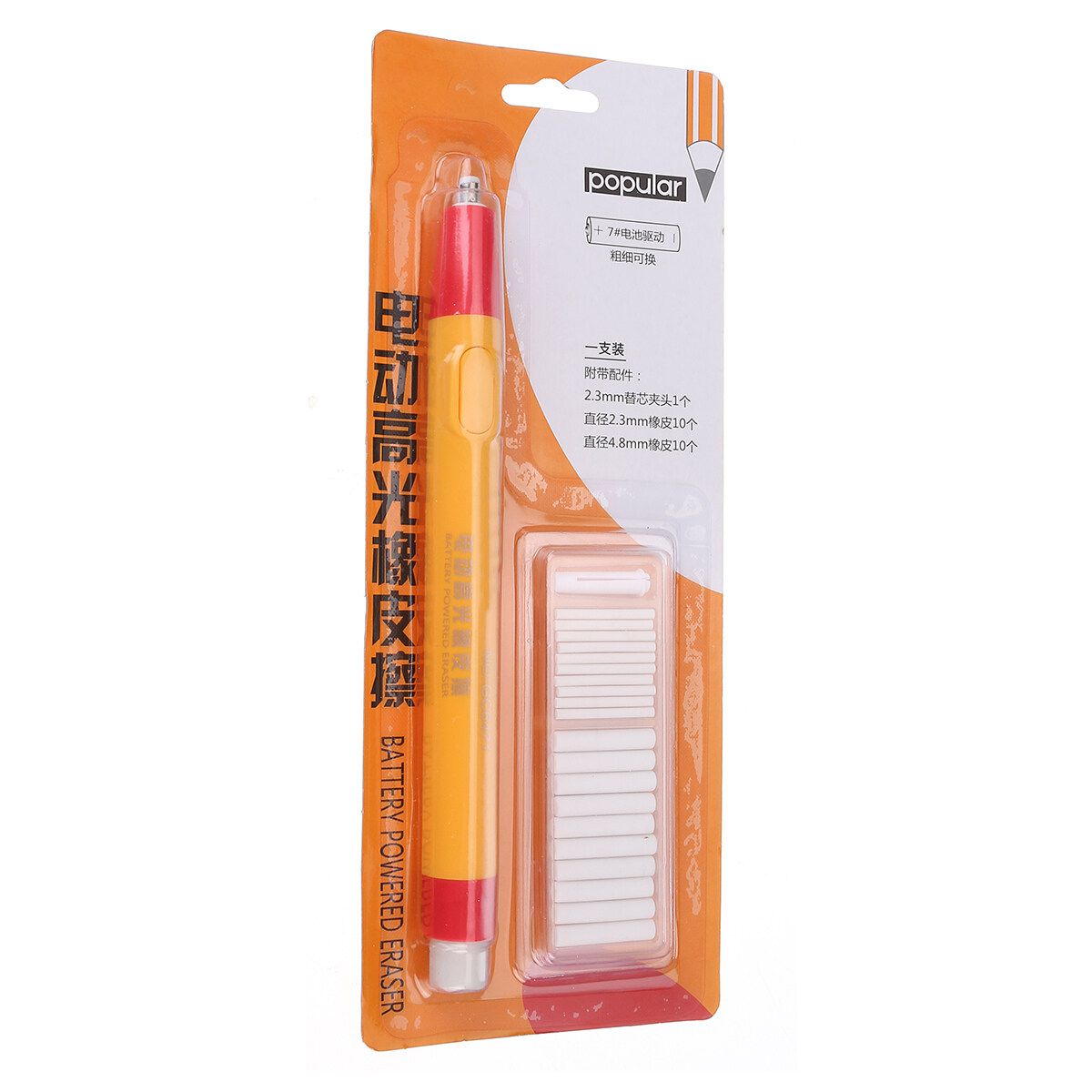 Electric Pencil Eraser Kit With 24Pcs Rubber Refills Highlight Sketch Yellow