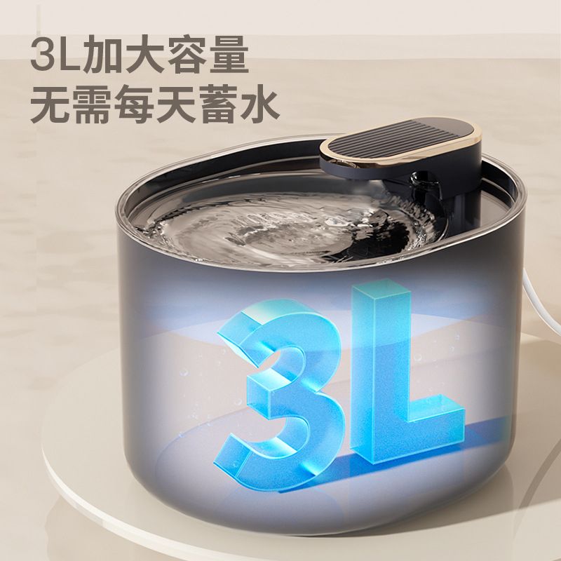 Cat Water Dispenser Automatically Feeds Water Flowing Pet