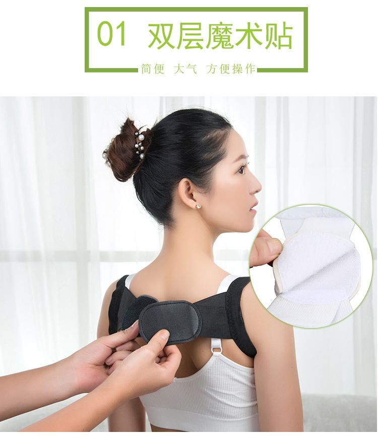 Unisex Body Hunchback Corrector Belt Posture Device Back
