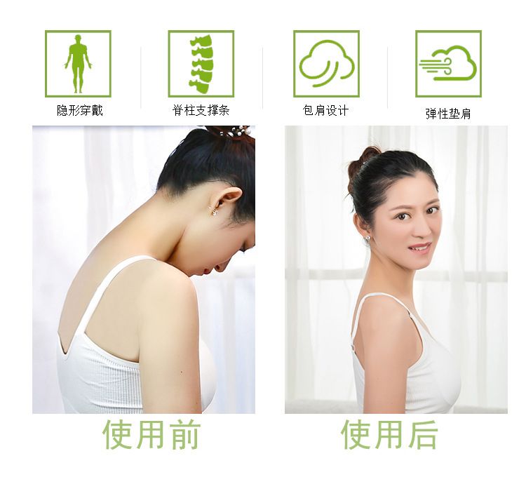 Unisex Body Hunchback Corrector Belt Posture Device Back