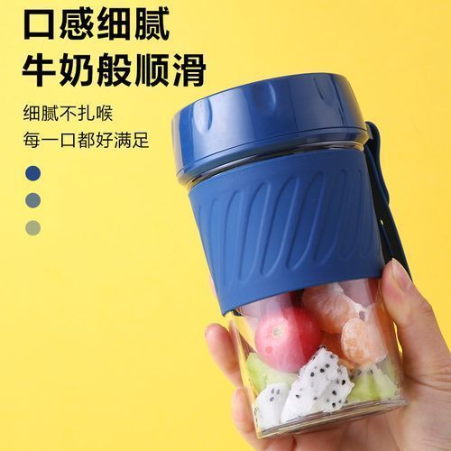 Rechargeable Juicer - Portable Fruit Juice Blender-blue