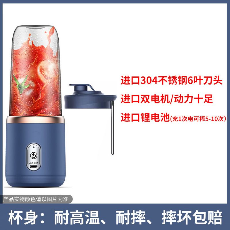 Juicer Portable  Small Household Juice Cup Hot-selling
