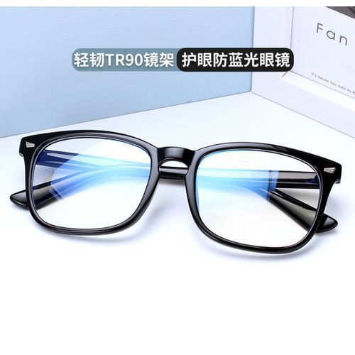 Anti Blue Ray Light Blocking Glasses For Computers / Phones