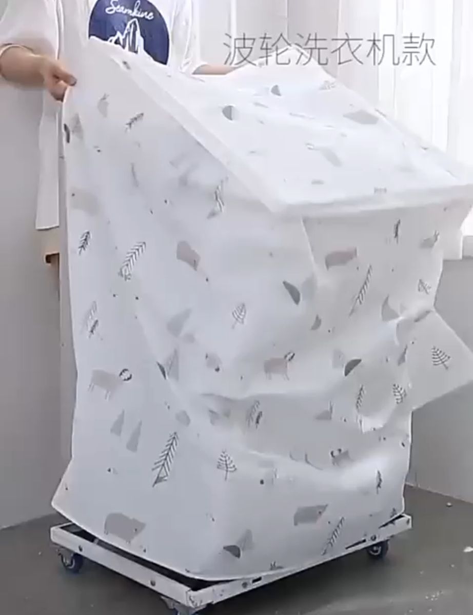 Washing Machine Cover