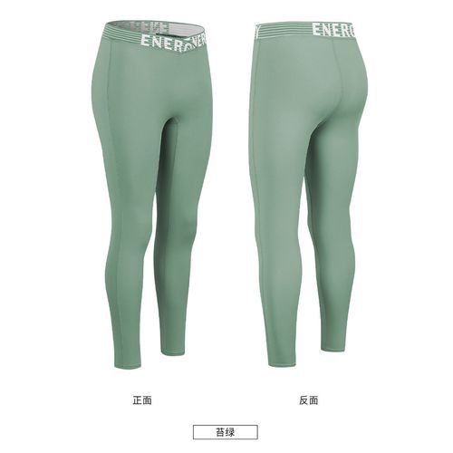 New Women's Fitness Trousers