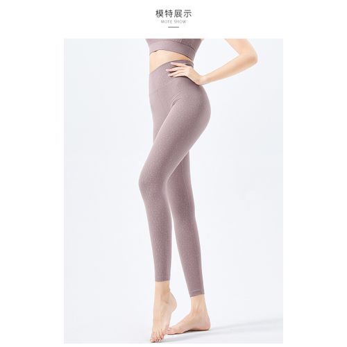 Women's Leopard Print High Waist Hip Lift Leggings