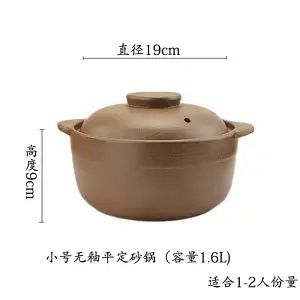 Casserole Open Flame Unglazed Stew Pot Soup Porridge Cooker