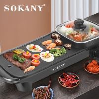 Sokany Pot, Sokany Electric Baking Pan, Griller.