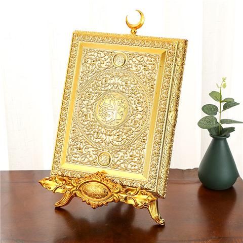 Ramadan Bible Box Islamic Scripture Bookshelf Home