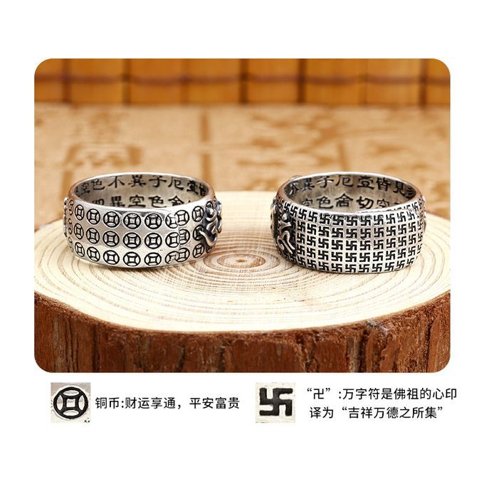 Fortified Feng Shui Black Obsidian Wealth Ring