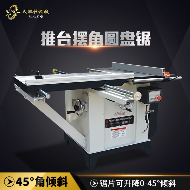 Advertising Gift Box Crafts Swing Angle Circular Saw Cutting Circular Saw Machine Can Be Tilted Angle Woodworking Precision Push Table Saw Hot Sale