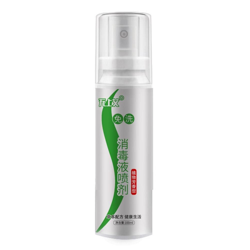 100ml Portable No-Wash Spray Domestic Skin And Cloth Herbal Formula Spray