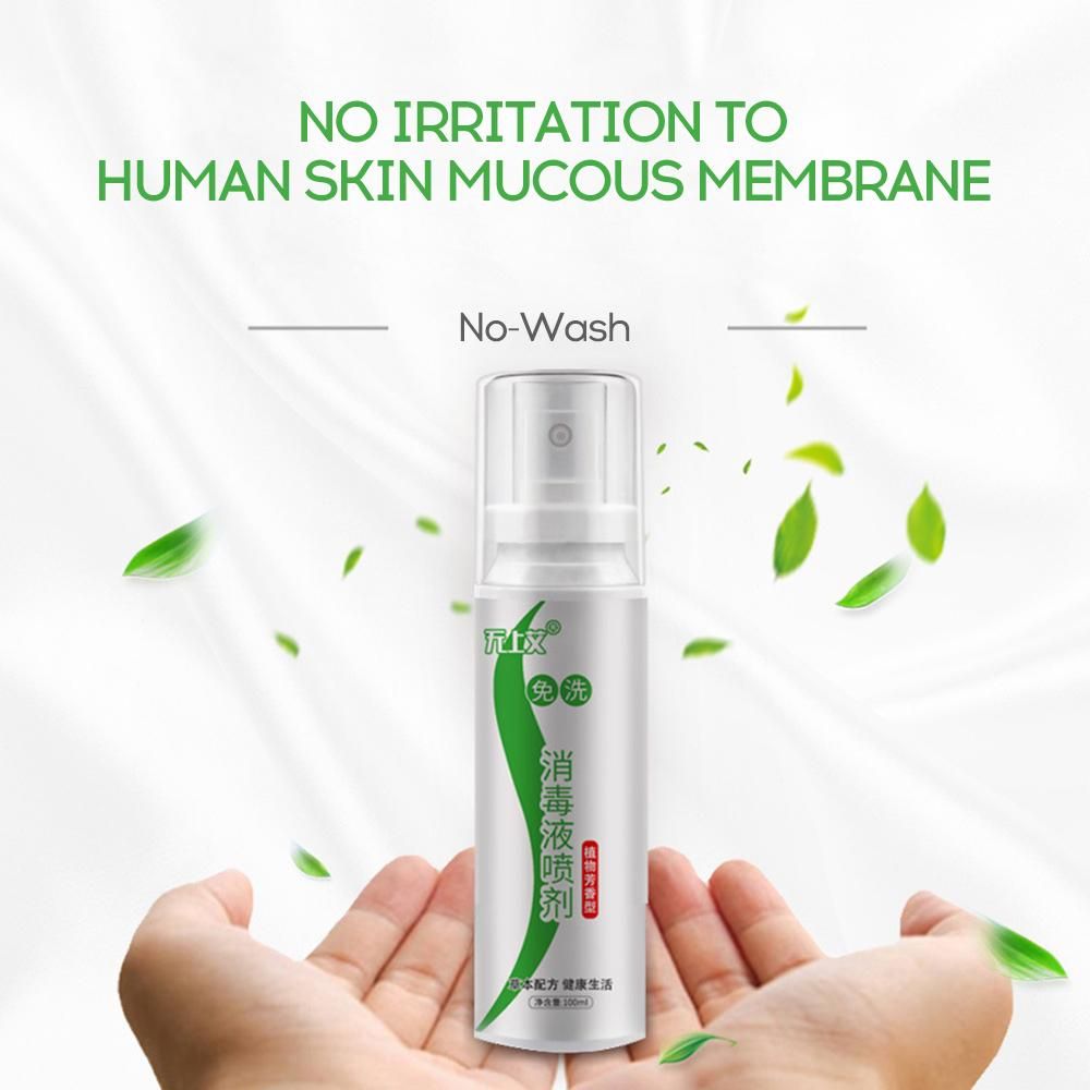 100ml Portable No-Wash Spray Domestic Skin And Cloth Herbal Formula Spray