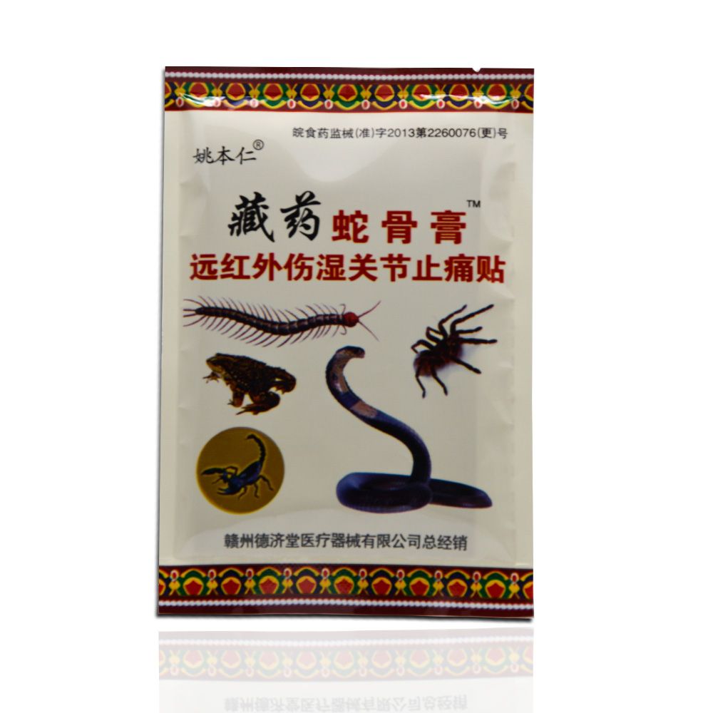 Relief Pain Patch Patch Back Arthritis/knee/Joint Care 80 Health D1006 Pain Patch Bags Medical Pain PCS/10 Traditional Chinese
