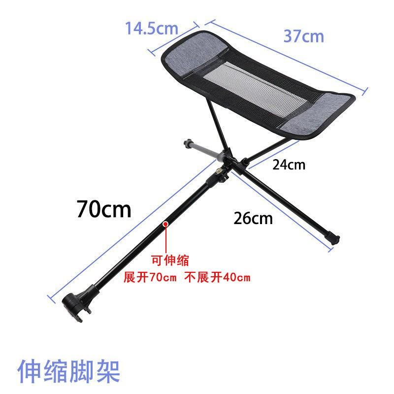 Moon chair foot mop pedal 18-30mm diameter tube universal recliner all aluminum alloy bracket chair like gray main picture