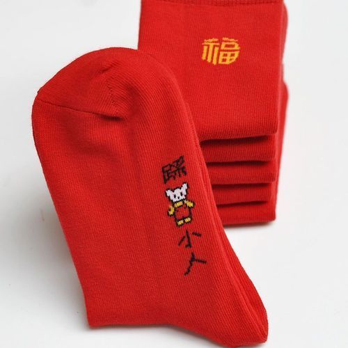 Women And Men Red Socks