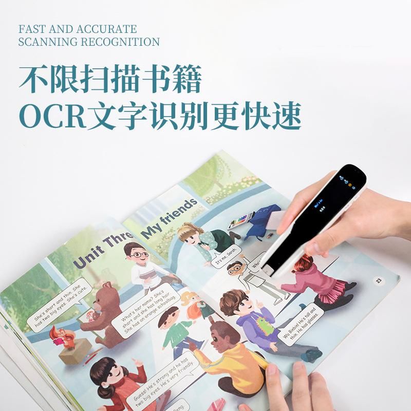 Zhilejiao Intelligent Talking Pen Translation Pen Learning Dictionary Pen Primary School Junior High School English Textbook Scanning Pen