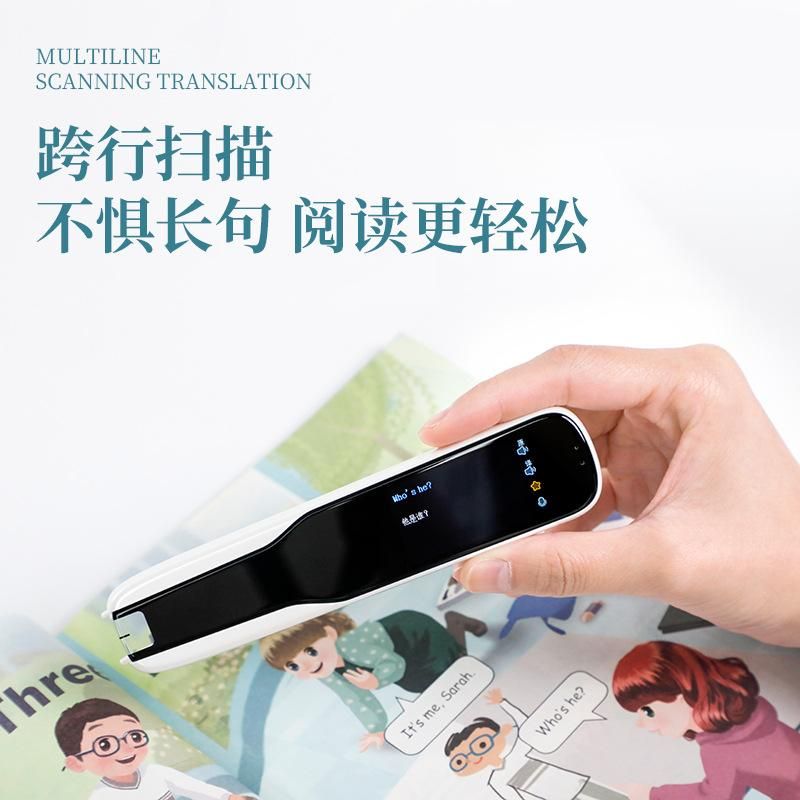Zhilejiao Intelligent Talking Pen Translation Pen Learning Dictionary Pen Primary School Junior High School English Textbook Scanning Pen