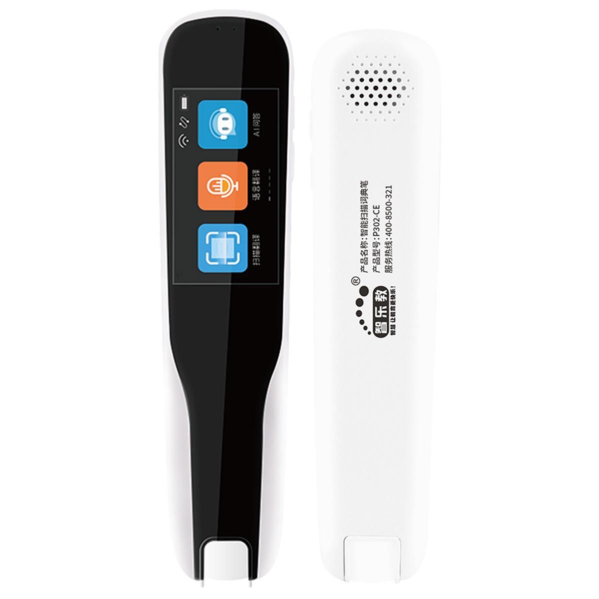 Zhilejiao Intelligent Talking Pen Translation Pen Learning Dictionary Pen Primary School Junior High School English Textbook Scanning Pen