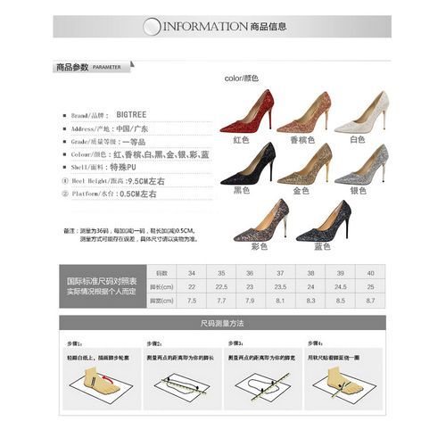Ladies Pointed Dress Party Heels Sequins Pumps Gold Stiletto