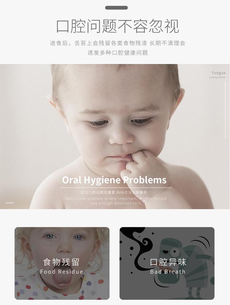 Infant Cartoon Tongue Coating Cleaner Cute Lollipop Shape Soft Delicate Cleaning Tongue Cleaner For Baby Toddler Healthcare Kits