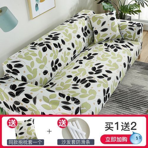 Elastic Sofa-cover All-inclusive Slip-resistant Sofa Cover