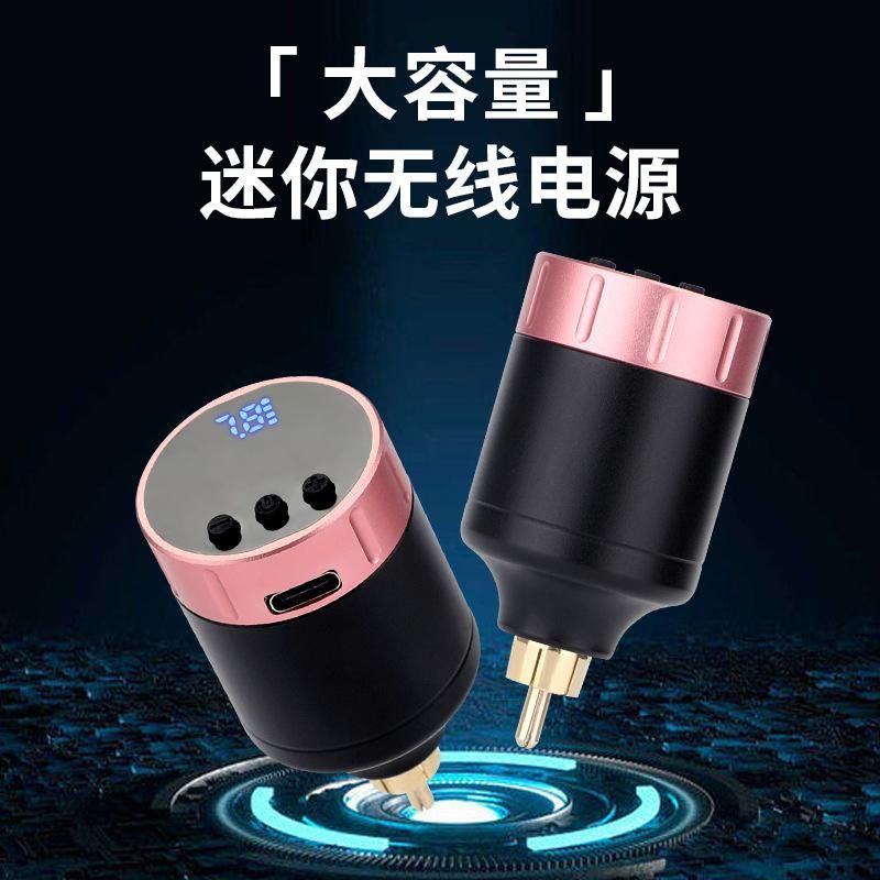 Tattoo wireless power portable mini power tattoo mobile power tattoo pen motor machine