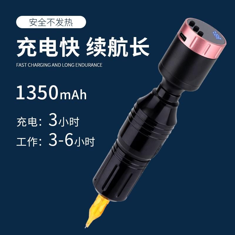 Tattoo wireless power portable mini power tattoo mobile power tattoo pen motor machine