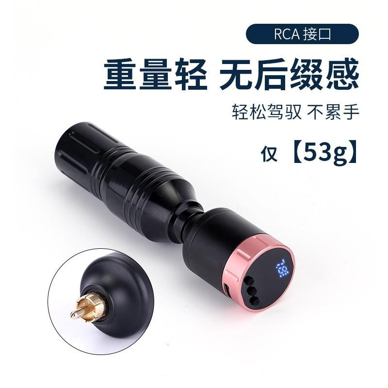 Tattoo wireless power portable mini power tattoo mobile power tattoo pen motor machine