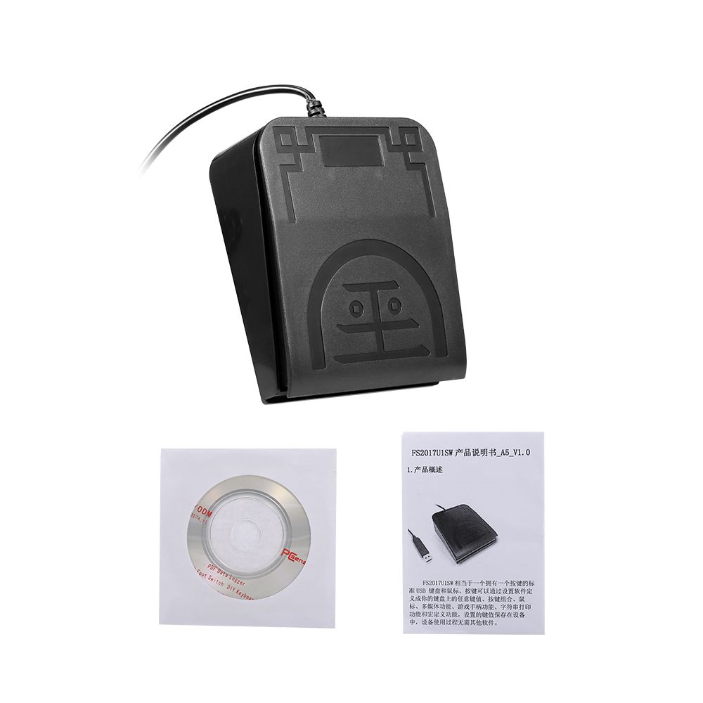FS2017U1 Foot Switch Control Key Customized Computer