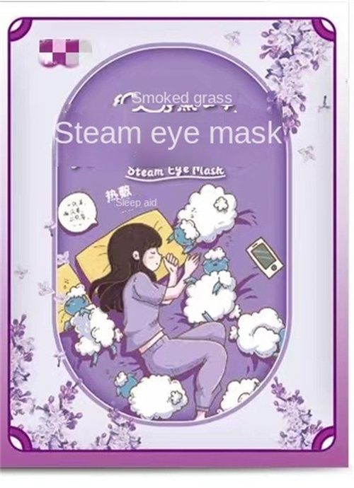 Steam Eye Mask Steam Hot Compress Eye Mask