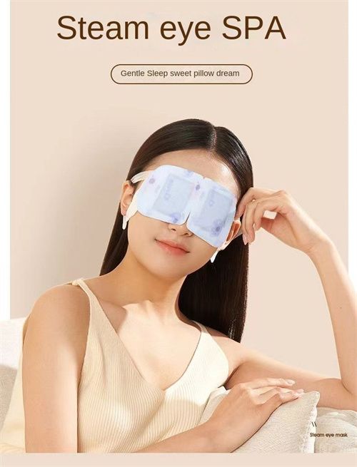Steam Eye Mask Steam Hot Compress Eye Mask