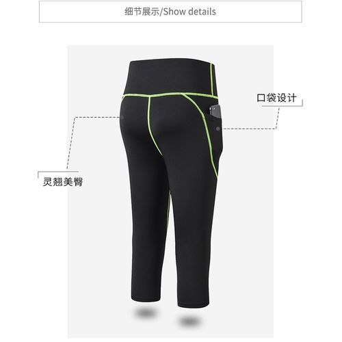 Women's Training Pants High Waist Pockets Fitness Running Pants