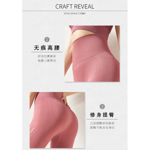Women's Hip & Tummy Tights Fashion Sweatpants