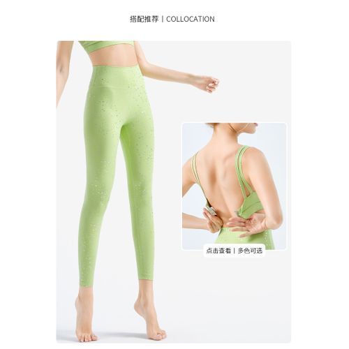 Women's Tight Hip High Waist Stretch Sweatpants