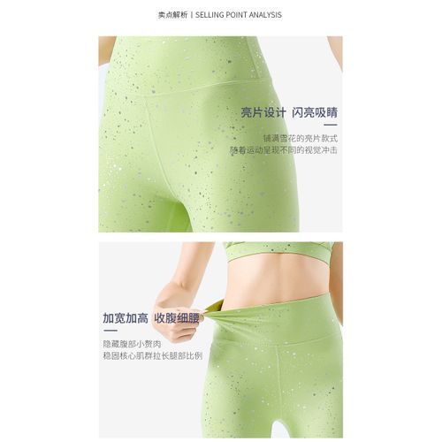 Women's Tight Hip High Waist Stretch Sweatpants