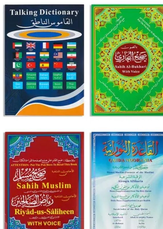Quran Pen Reader